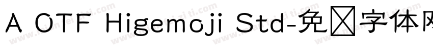 A OTF Higemoji Std字体转换